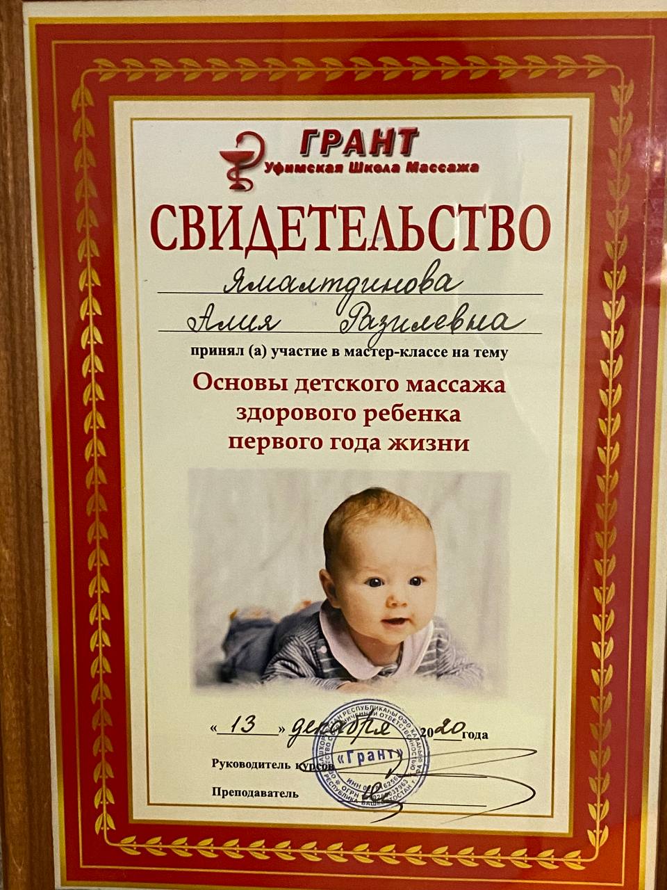 серт5
