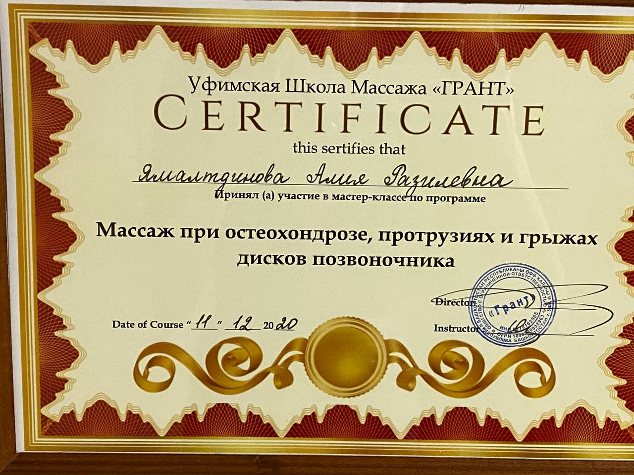 серт7